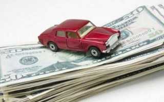 Стоит ли брать кредит под залог автомобиля