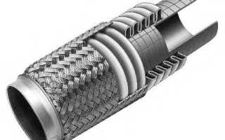 Правильный выбор и замена гофры глушителя