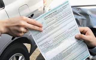 Как проверить малус-бонус (КБМ ОСАГО)