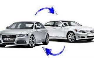 Что такое трейд-ин и насколько это опасно