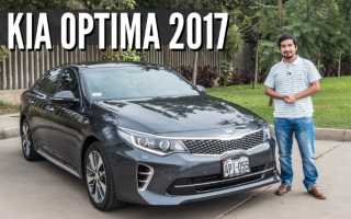 О дисках на автомобиль Киа Оптима (Kia Optima)