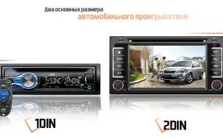 Безопасное подключение магнитолы своими руками