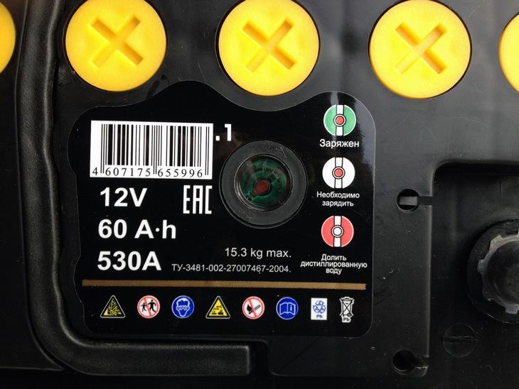 Индикатор заряда