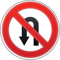 запрещен разворот
