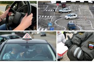 вібор автошколы