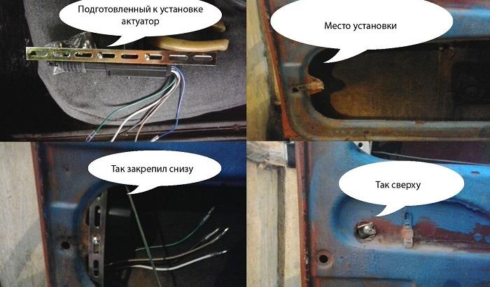 центральный замок на ВАЗ