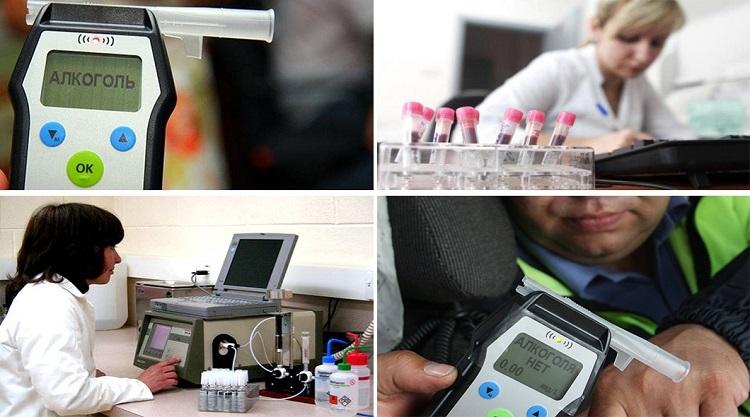 спиртосодержащие медикаменты