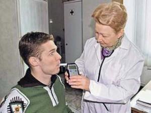 освидетельствование опьянения в медучереждении