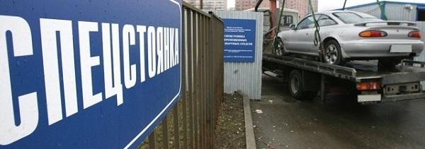 наказание за езду без прав