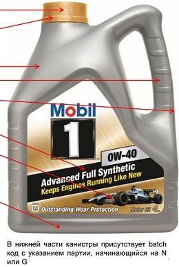 отличить подделку мобил