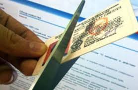 замена водительского удостоверения