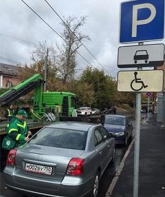 что дает знак Инвалид