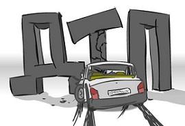 ДТП а аводитель не вписан в страховку