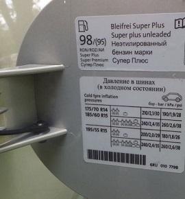 правильное далвение воздуха в колесах