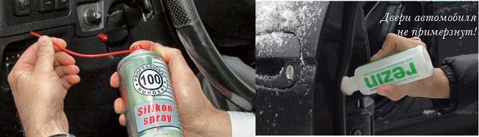 какую силиконовую смазку купить