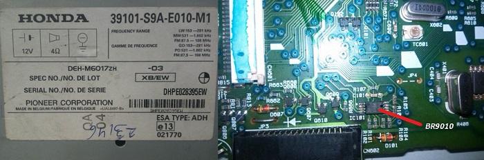 расблокировка автомагнитолы