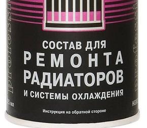 герметик для радиатора