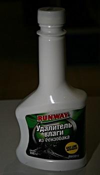 Удалитель влаги