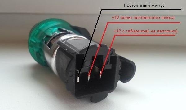 подключение прикуривателя