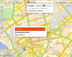 езда в пробках