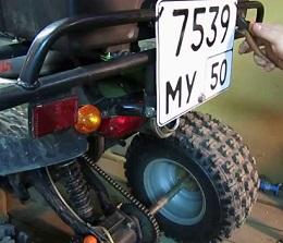 какая категория прав квадроциклы