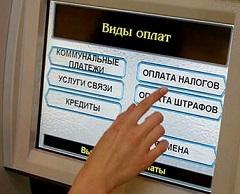 оплата штрафов