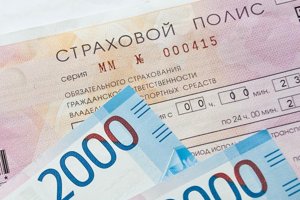 Оформление страхового полиса ОСАГО на автомобиль ОСАГО на авто