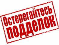 поддельная страховка на автомобиль