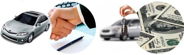 как самому продать машину