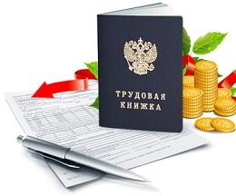 документы для льготного автокредитования