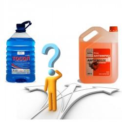 тосол или антифриз что лучше