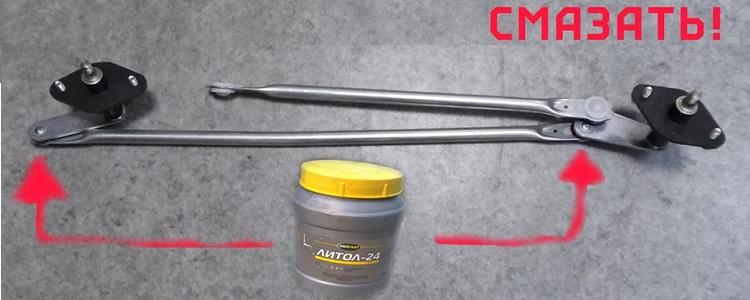 скрипят дворники