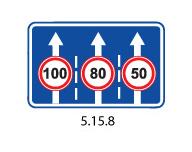 реверсивное движение 5.15.8