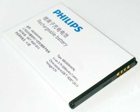 Что значит большая ёмкость аккумулятора телефона?