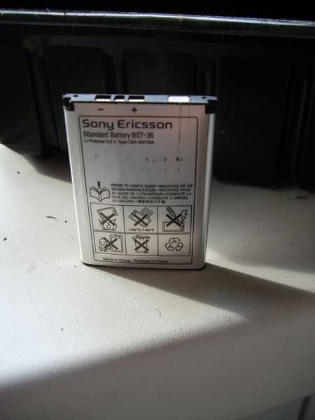 Как подобрать аккумулятор к своему смартфону