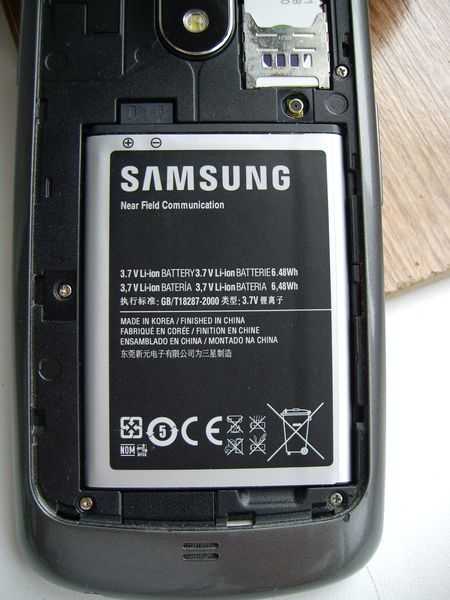 Фото аккумулятора Самсунг
