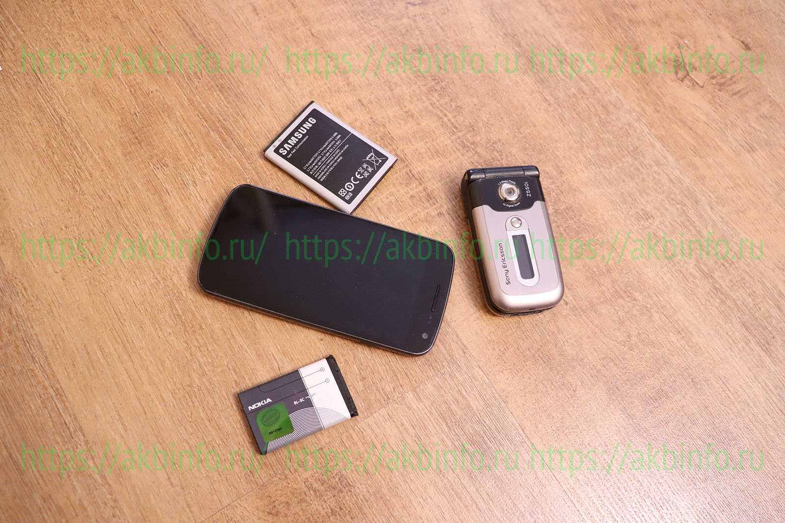 Как проверить аккумулятор телефона?