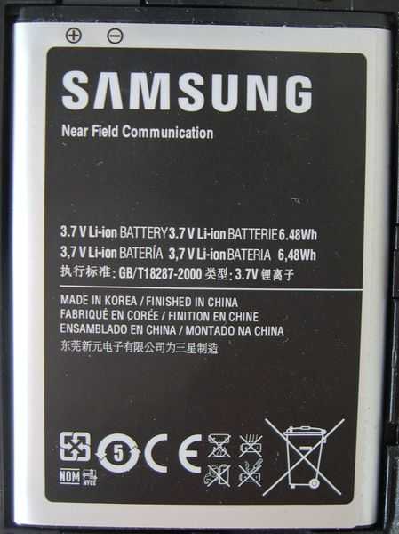 Фото аккумулятора