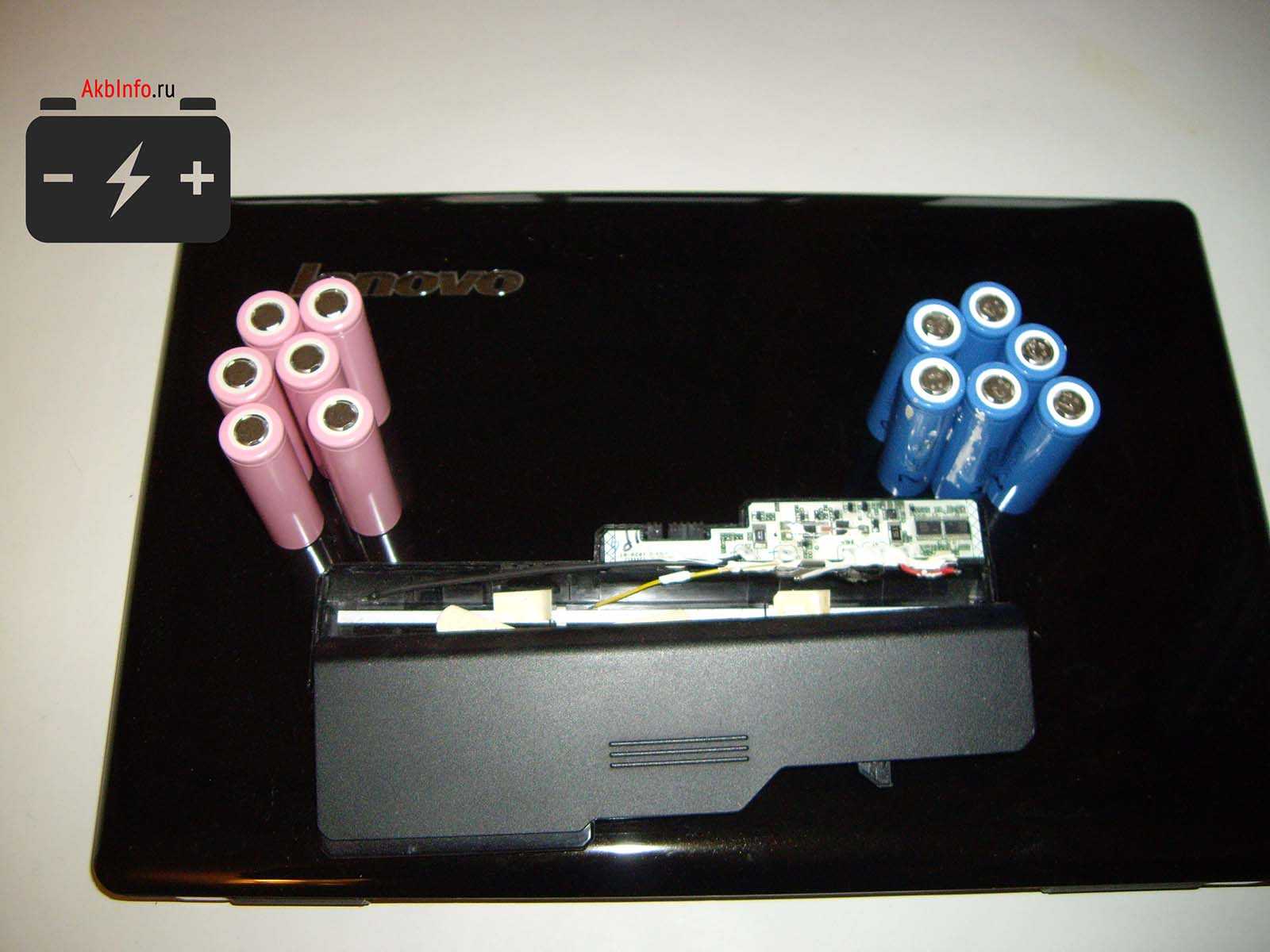 Перепаковка аккумулятора ноутбука Lenovo Idea Pad Z565