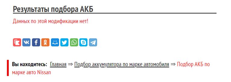 Результат для Ниссан Либерти