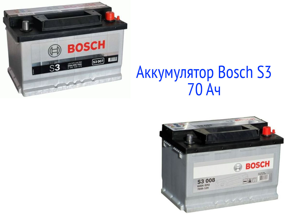 АКБ Bosch S3 70 Ач