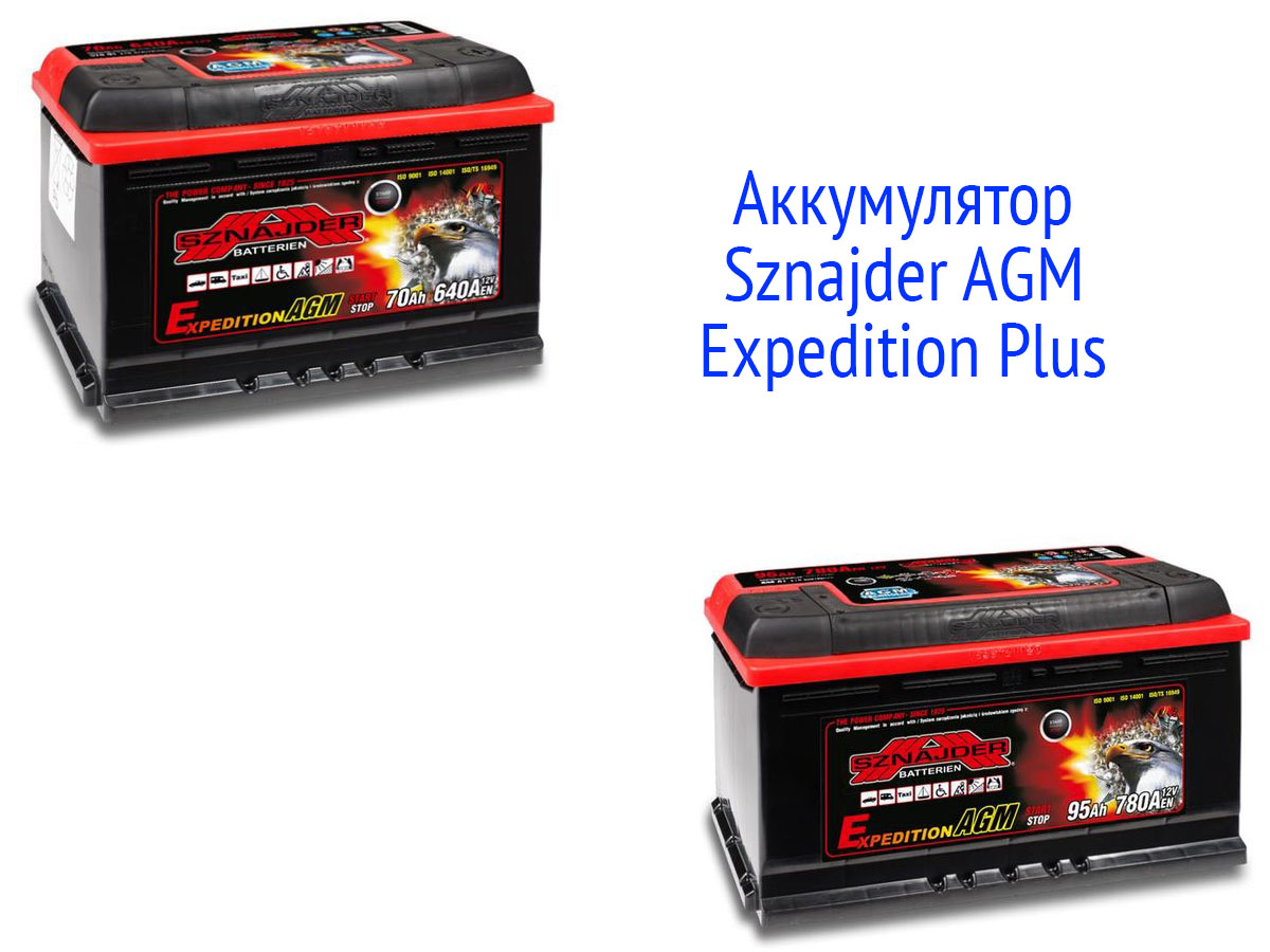 АКБ Sznajder AGM Expedition Plus