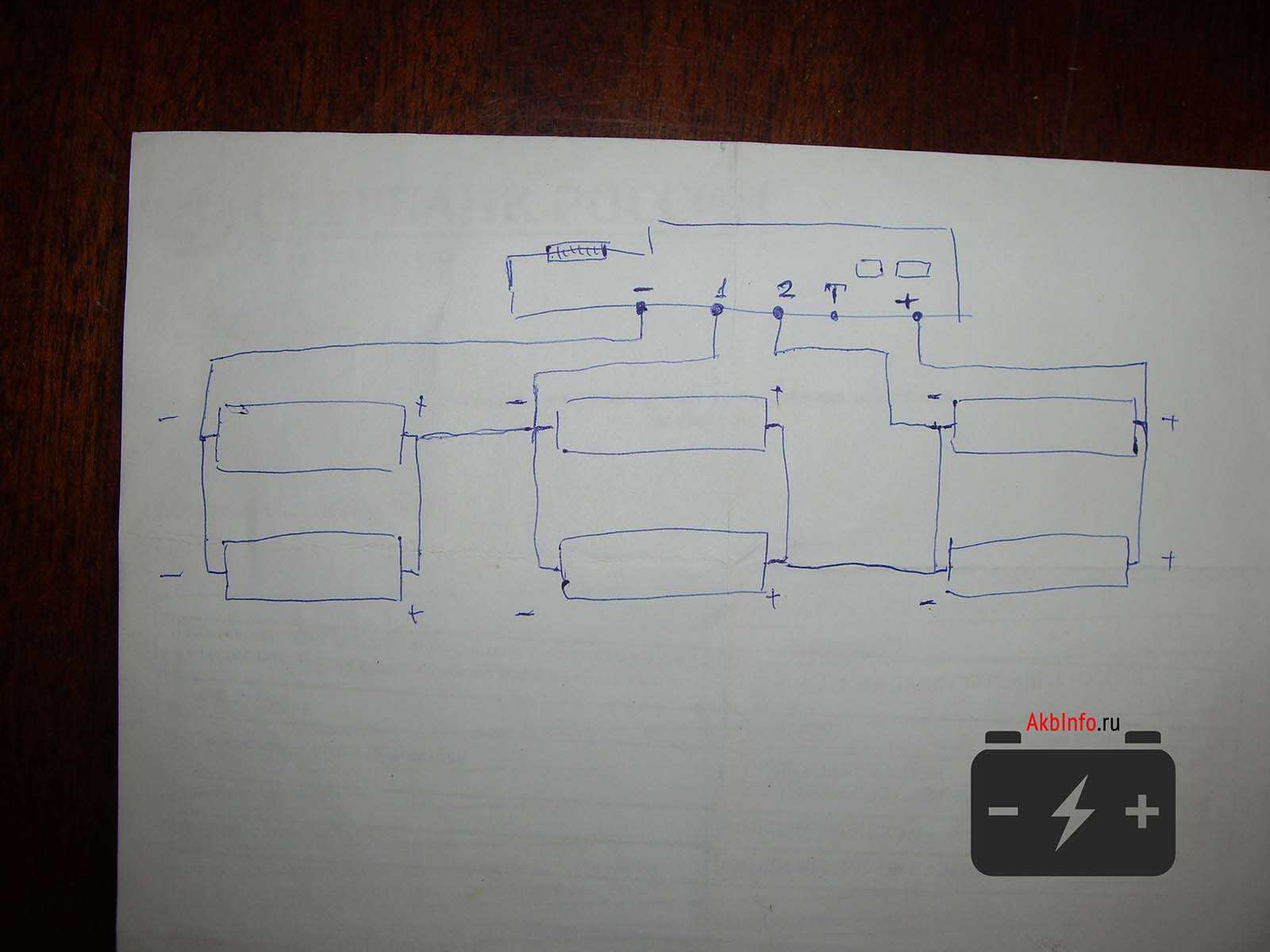 Схема аккумуляторной батареи ноутбука