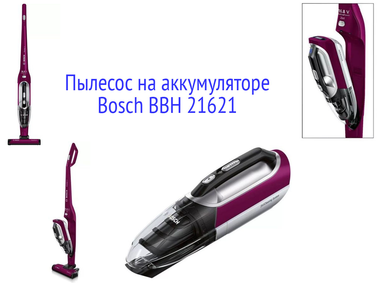 Пылесос на аккумуляторе Bosch BBH 21621
