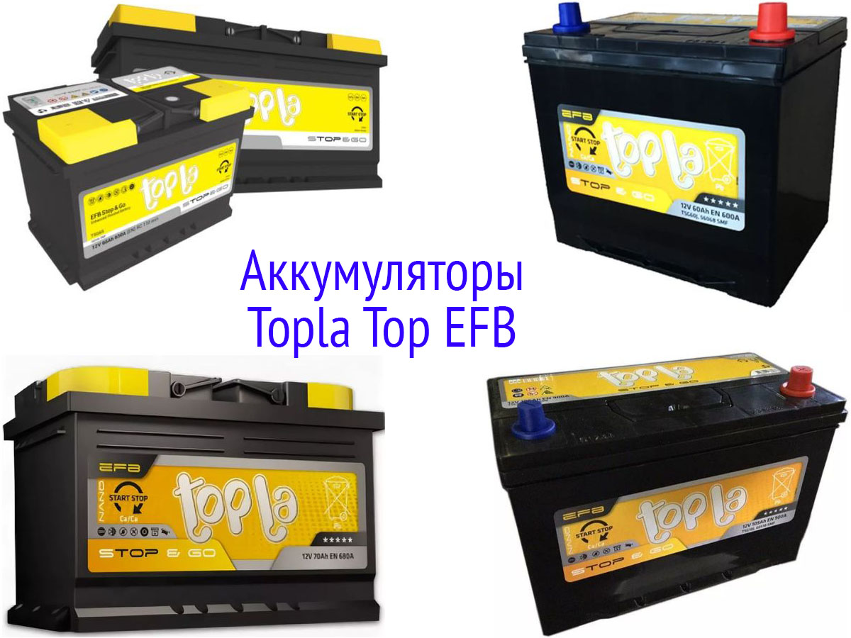 Top EFB Stop & Go