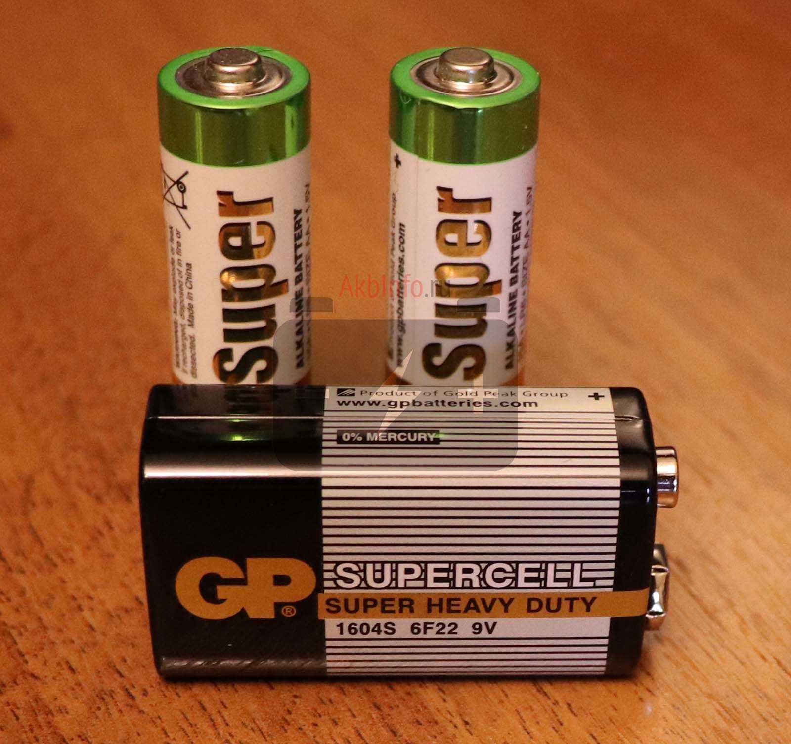 Элемент питания