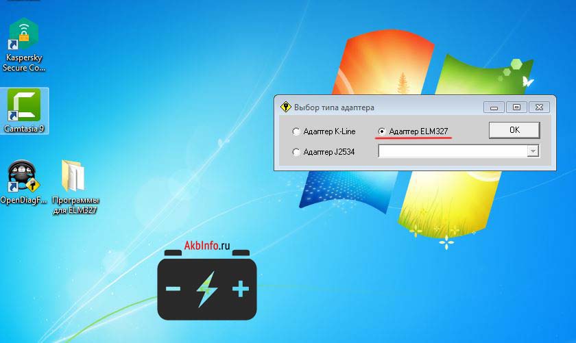 Выбор сканера