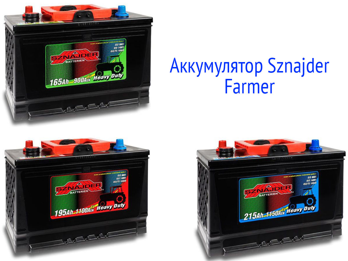 АКБ Sznajder Farmer