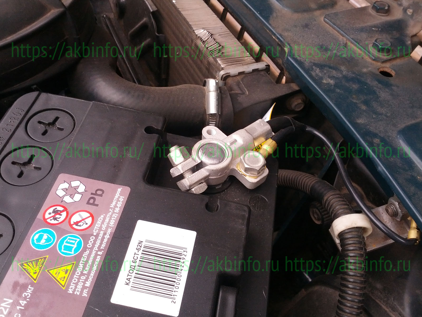 Минусовой токововывод аккумулятора