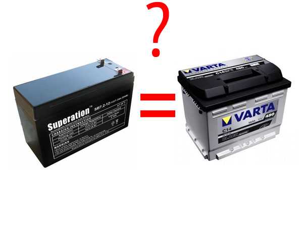 Можно ли установить автомобильный аккумулятор в ИБП?